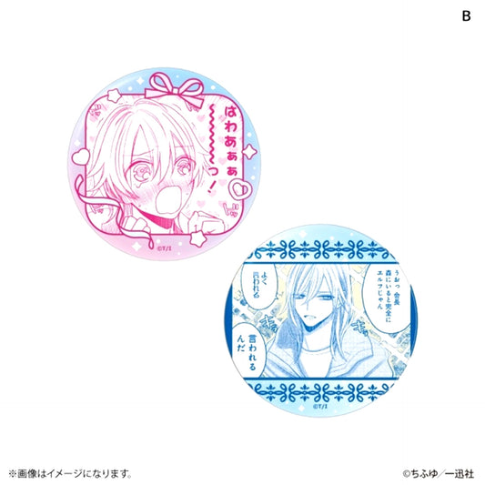 Himitsu no Ibara Can Badge Set B [NEW]