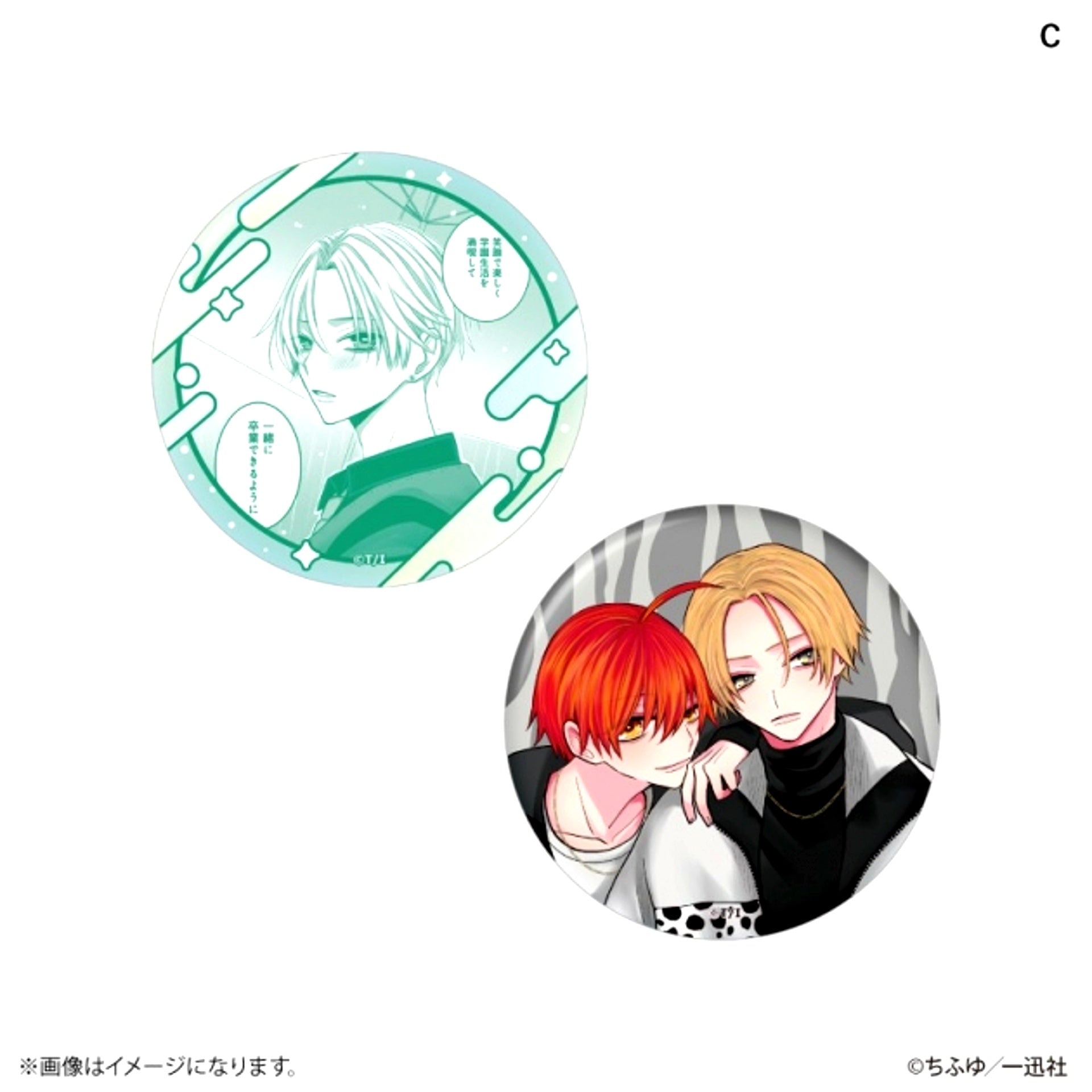 Himitsu no Ibara Can Badge Set C [NEW]
