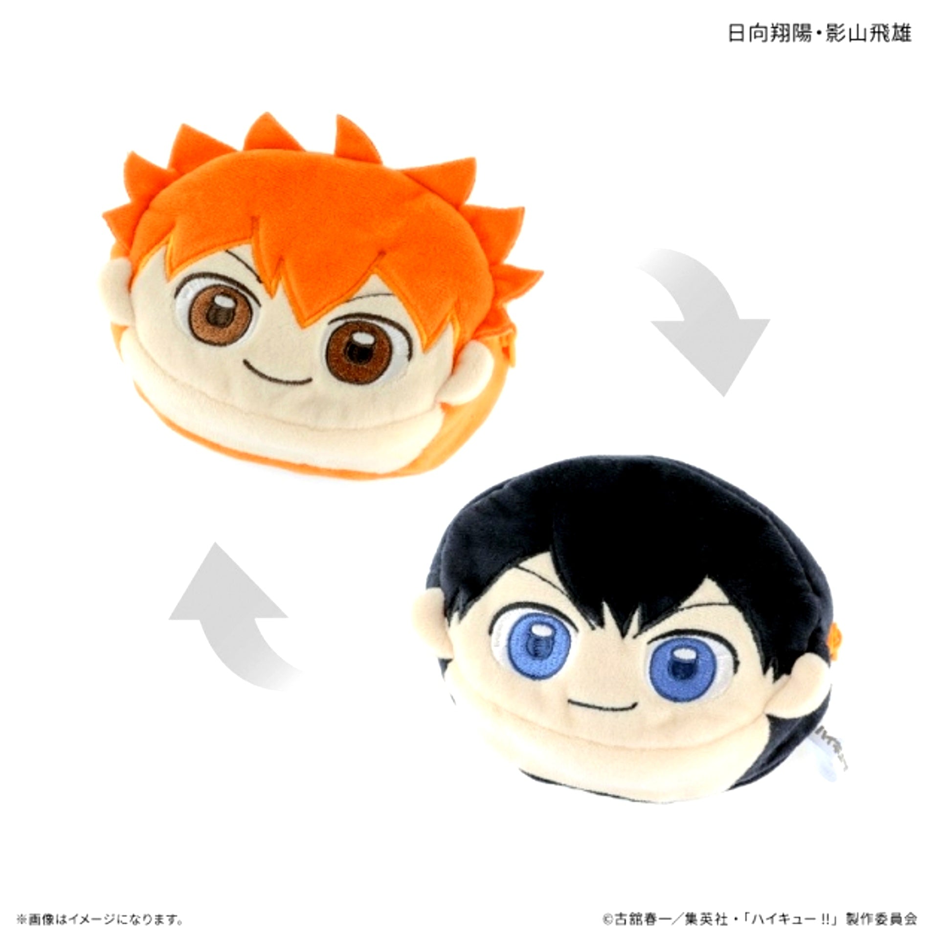 Haikyu!! Chara-Chen Pouch Shoyo Hinata & Tobio Kageyama [NEW]