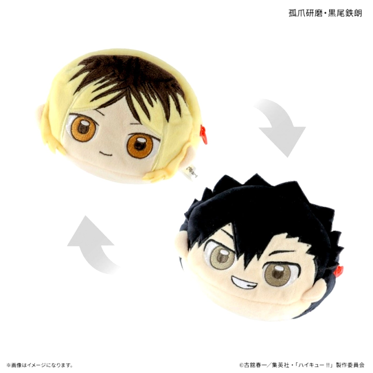 Haikyu!! Charachen Pouch Kenma Kozume & Tetsuro Kuroo [NEW]