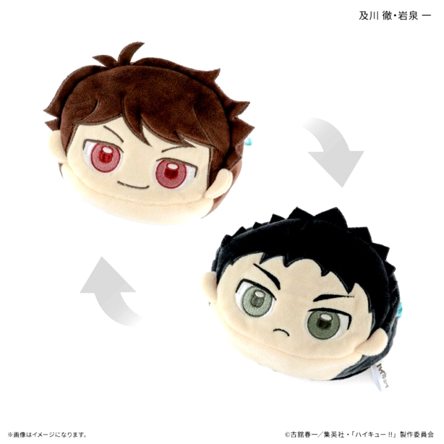 Haikyu!! Charachen Pouch Toru Oikawa & Hajime Iwaizumi [NEW]