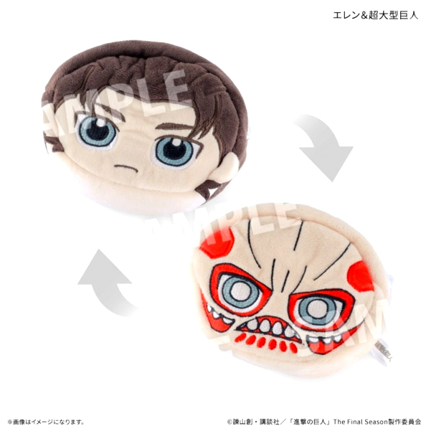 Attack on Titan Charachen Pouch Eren & Colossal Titan [NEW]
