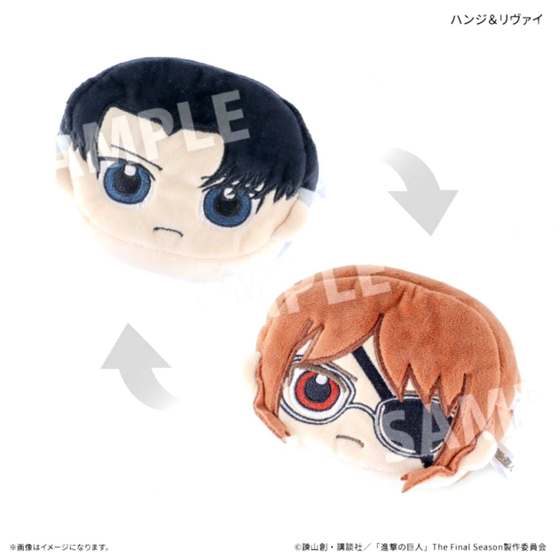Attack on Titan Charachen Pouch Hange & Levi [NEW]