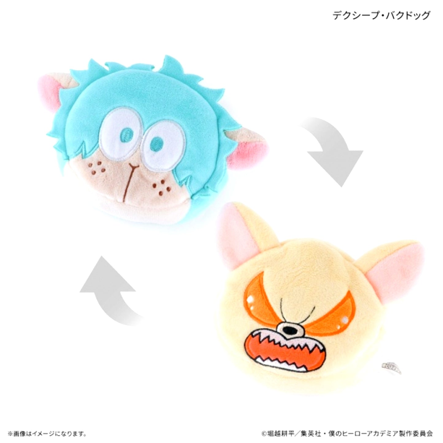 Anime My Hero Academia Chara-chen Pouch Deku Sheep & Baku Dog [NEW]