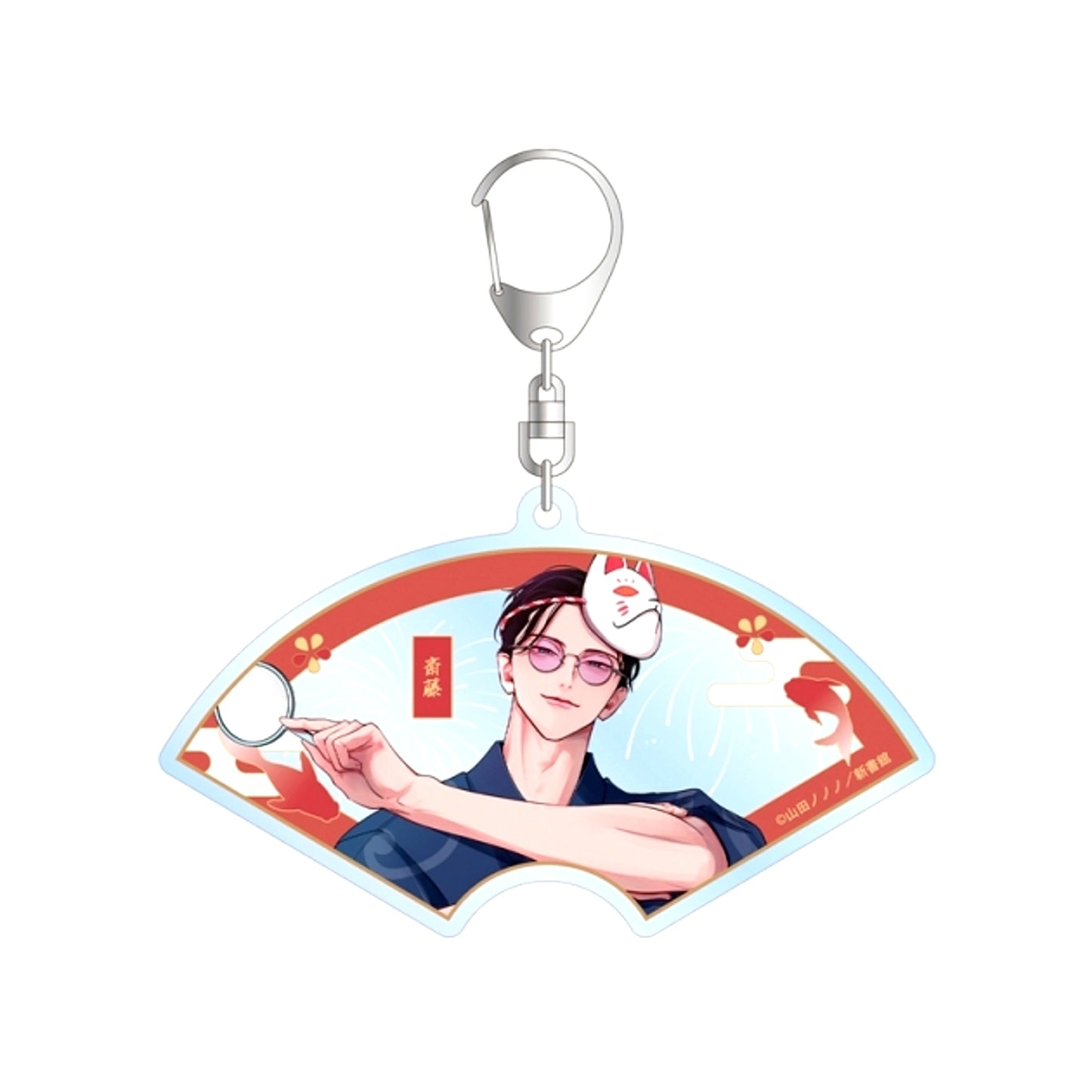 Yoake ga Ichiban Kurai Nonono Yamada Newly Drawn Shogo Saito Yukata ver. BIG Acrylic Keychain [NEW]