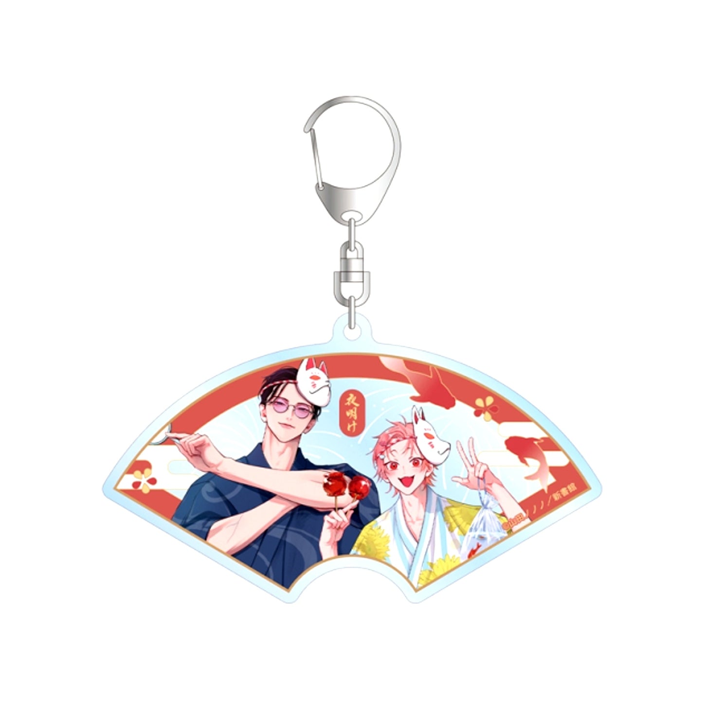 Yoake ga Ichiban Kurai Nonono Yamada Newly Drawn Shogo Saito & Takaya Yukata ver. BIG Acrylic Keychain [NEW]