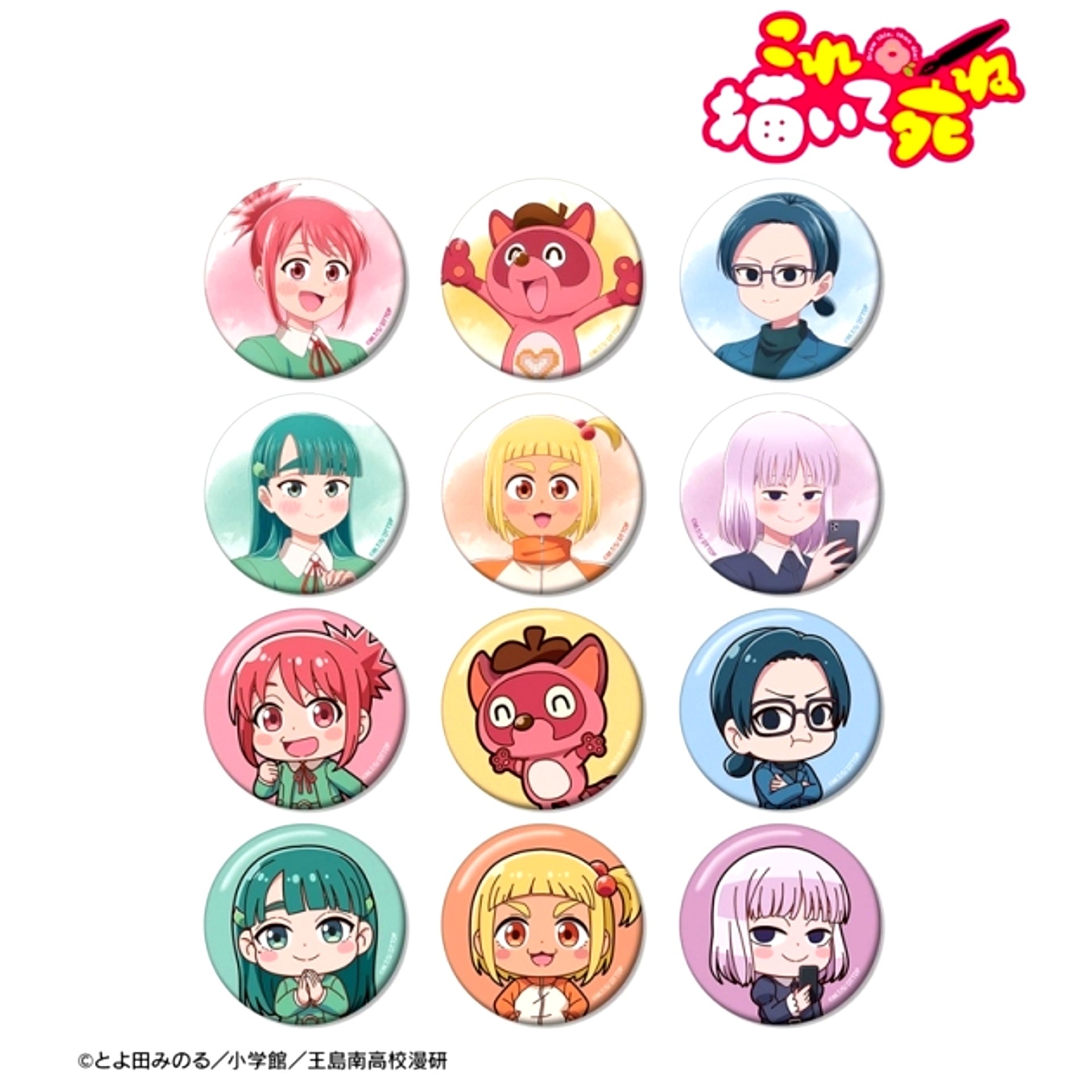 TV Anime Draw This, Then Die! Trading Can Badge [NEW]