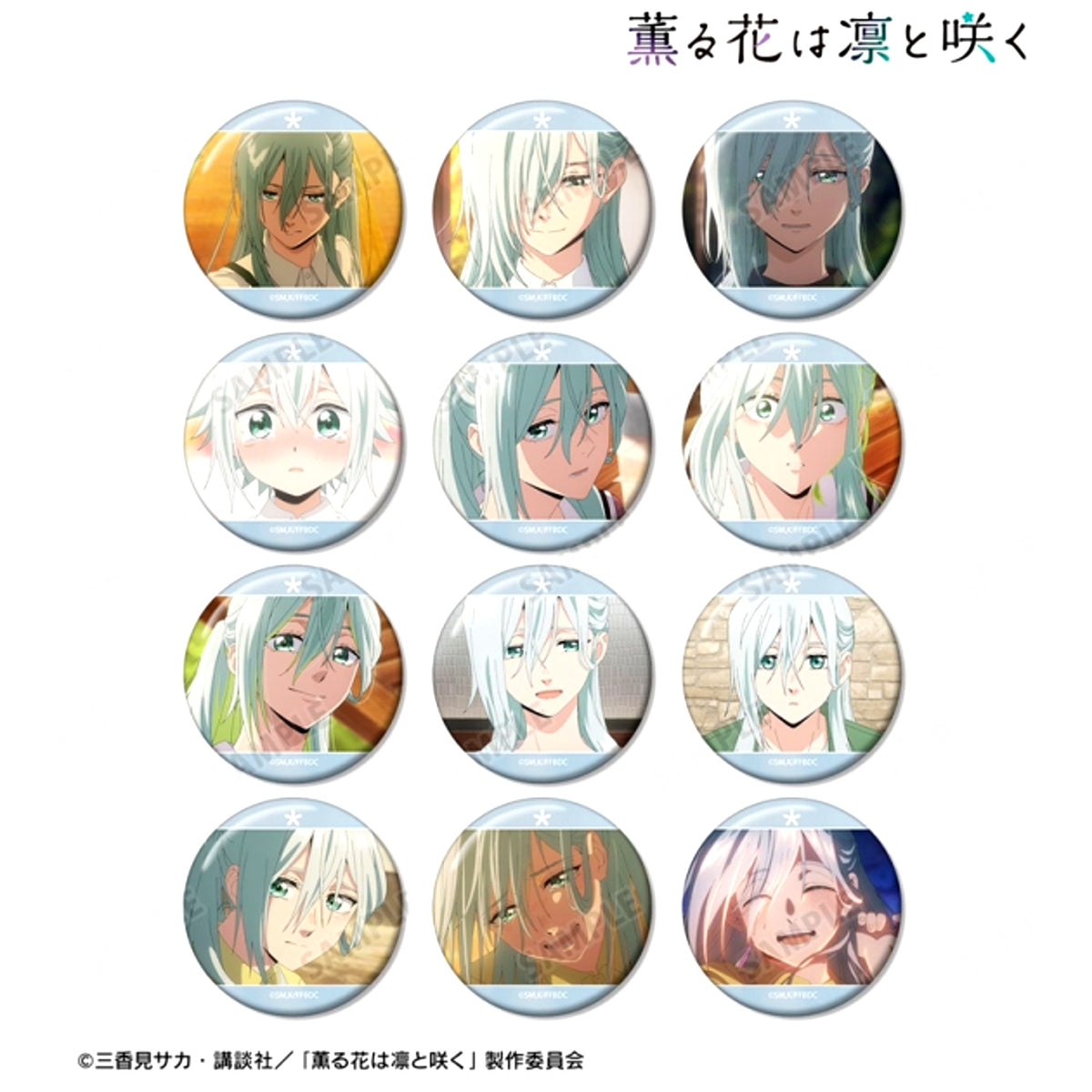 The Fragrant Flower Blooms with Dignity TV Anime Trading Subaru Hoshina Only Scene Photo Can Badge [NEW]