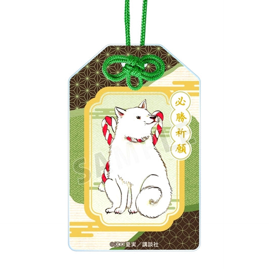 Hozuki's Coolheadedness Manga Shiro Acrylic Omamori Charm [NEW]