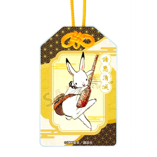 Manga Hozuki's Coolheadedness Karashi Acrylic Omamori Charm [NEW]
