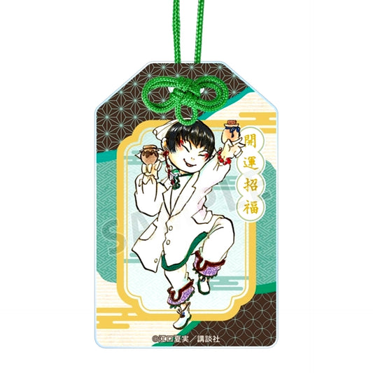 Hozuki's Coolheadedness Hakutaku Acrylic Charm [NEW]