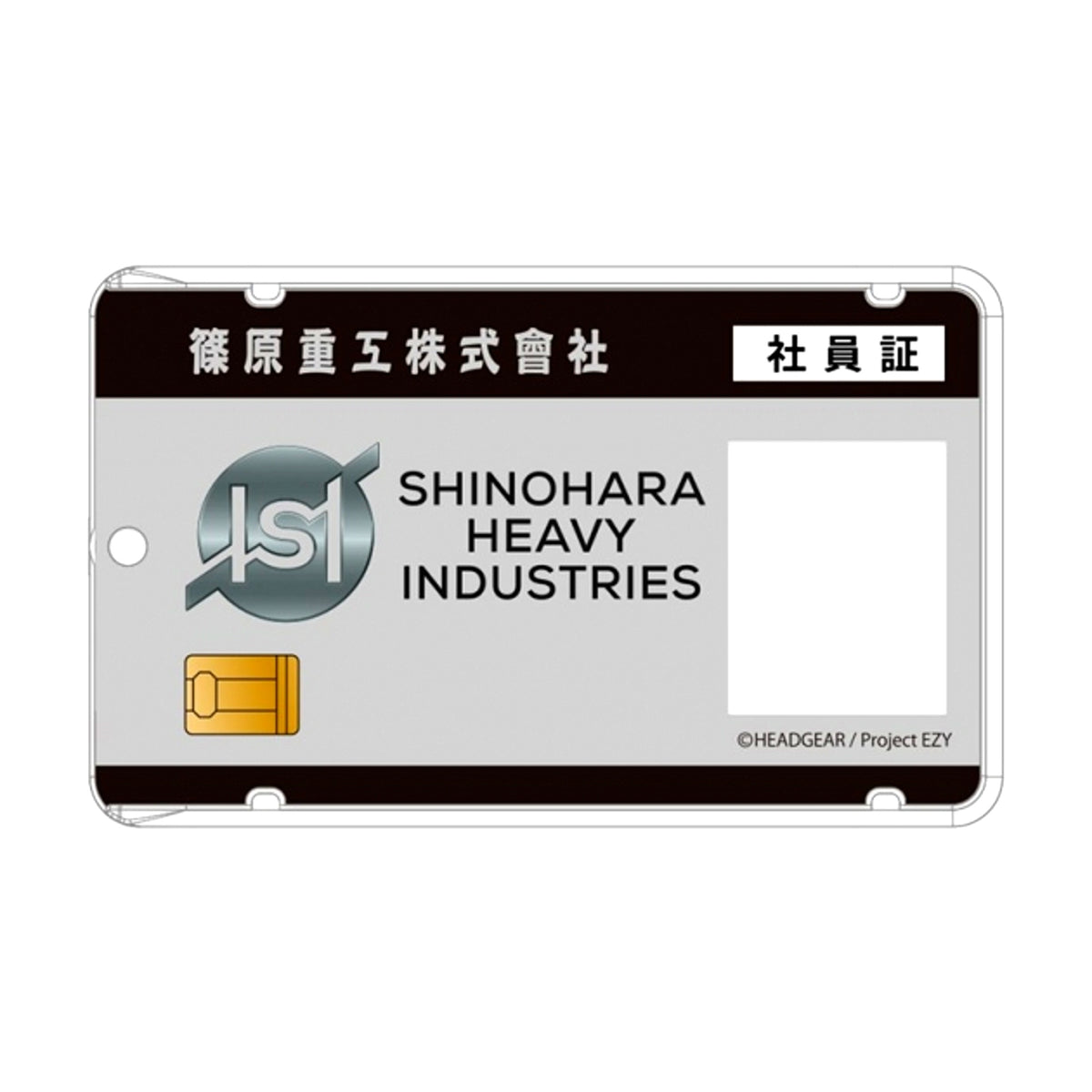 Mobile Police Patlabor EZY Roleplay Acrylic Pass Case Shinohara Heavy Industries Employee ID [NEW]