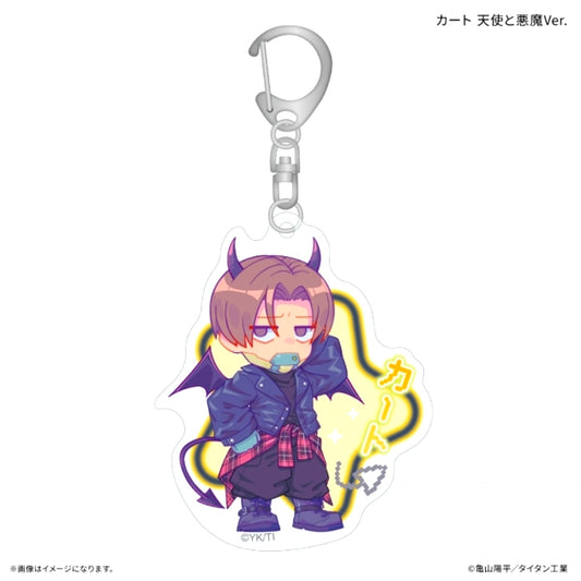Galaxy Express Milky Subway Acrylic Keychain Kurt Angel & Devil Ver. [NEW]