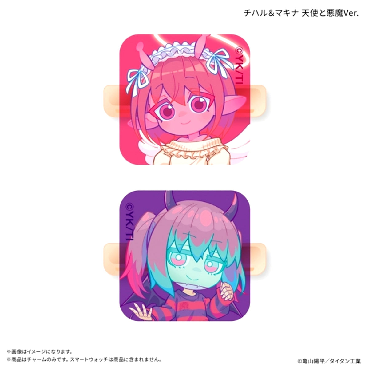 Galaxy Express Milky Subway Smart Watch Charm Chiharu & Makina Angel and Devil Ver. [NEW]
