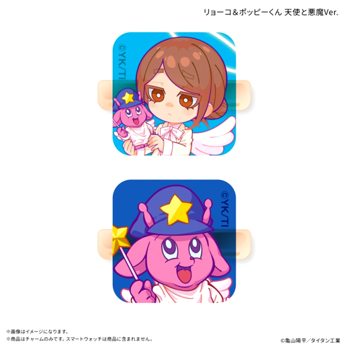 Galaxy Express Milky Subway Smart Watch Charm Ryoko & Poppy-kun Angel and Devil Ver. [NEW]