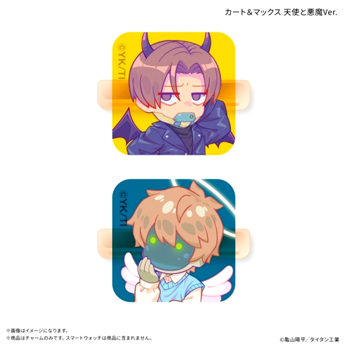 Galaxy Express Milky Subway Smartwatch Charm Kurt & Max Angel and Devil Ver. [NEW]