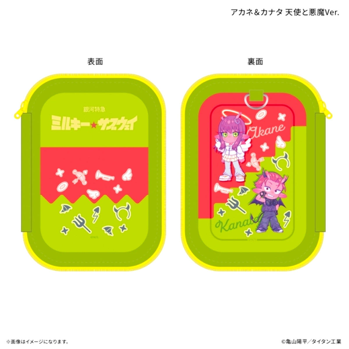 Galaxy Express Milky Subway Acrylic Stand Pouch Akane & Kanata Angel & Devil Ver. [NEW]