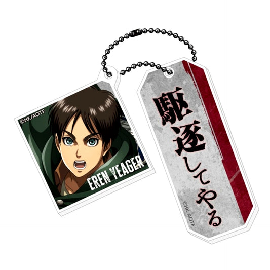 Attack on Titan Twin Acrylic Keychain Fighting ver. / Ellen Jaeger Goods - Keychain [NEW]