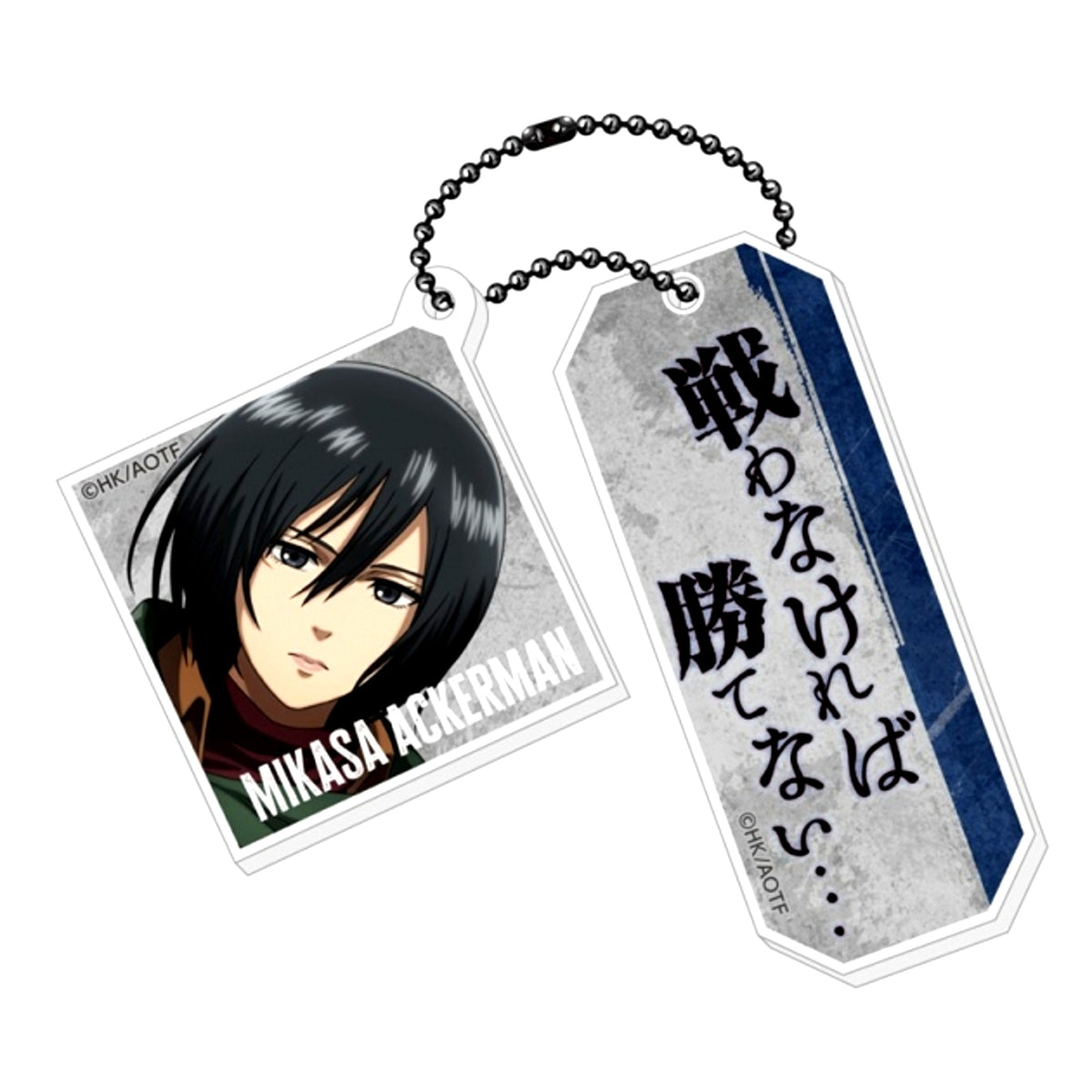 Attack on Titan Twin Acrylic Keychain Fighting ver. / Mikasa Ackerman [NEW]