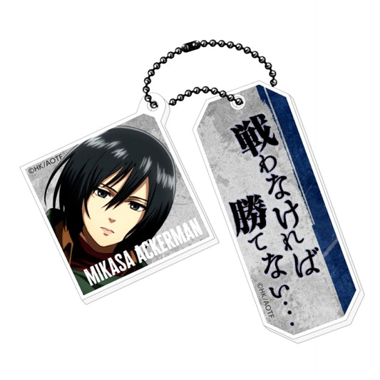 Attack on Titan Twin Acrylic Keychain Fighting ver. / Mikasa Ackerman [NEW]