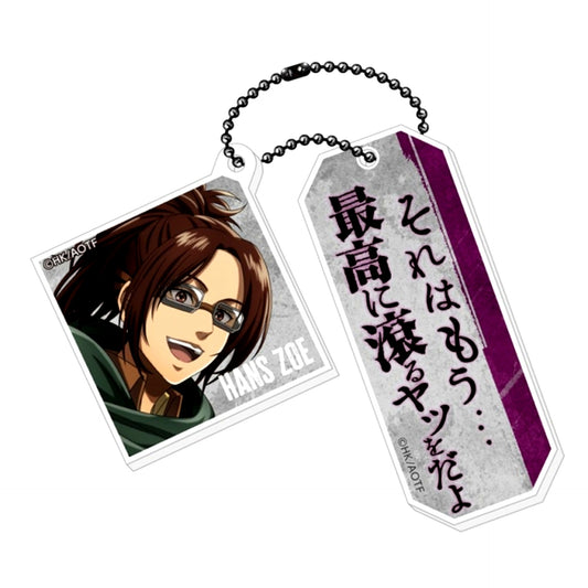 Attack on Titan Twin Acrylic Keychain Fighting ver. / Hange Zoe [NEW]