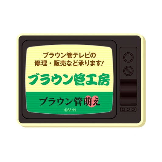 STEINS;GATE TV Shaped Magnet / Braun Tube Workshop [NEW]