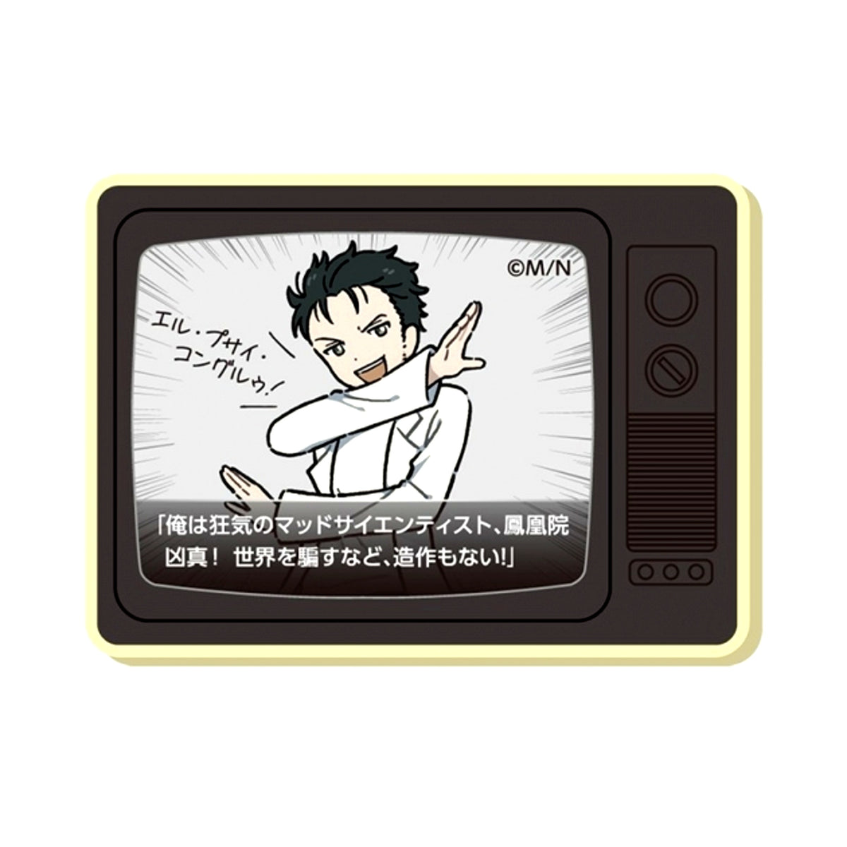 STEINS;GATE TV-shaped Magnet / Hououin Kyouma [NEW]