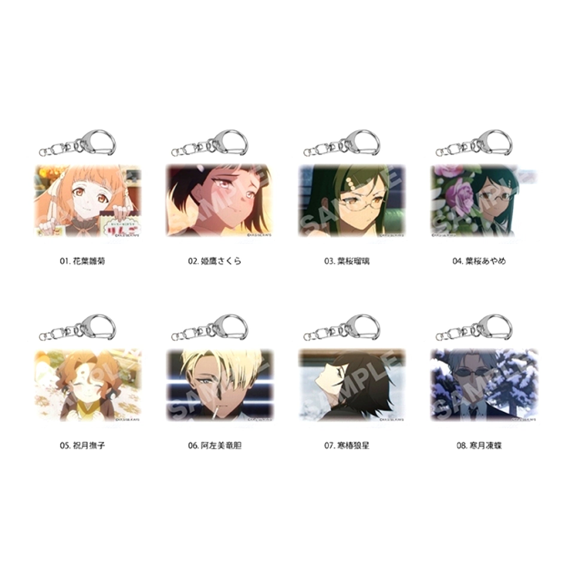Agents of the Four Seasons: Dance of Spring Miniature Canvas Keychain /01 All 8 Types Goods - Keychain [NEW]