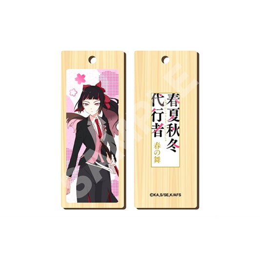 Agents of the Four Seasons: Dance of Spring Wooden Tag Strap / 02 Sakura Himedaka [NEW]