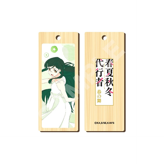 Agents of the Four Seasons: Dance of Spring Wooden Tag Strap / 03 Ruri Hazakura [NEW]