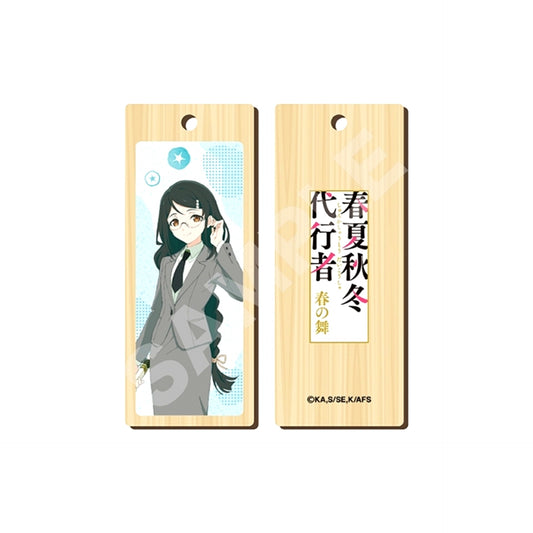 Agents of the Four Seasons: Dance of Spring Wooden Tag Strap /04 Ayame Hazakura [NEW]