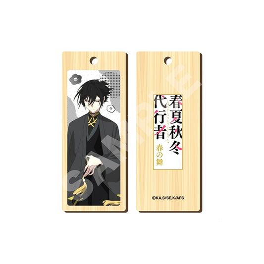 Agents of the Four Seasons: Dance of Spring Wooden Tag Strap /07 Rousei Kantsubaki [NEW]