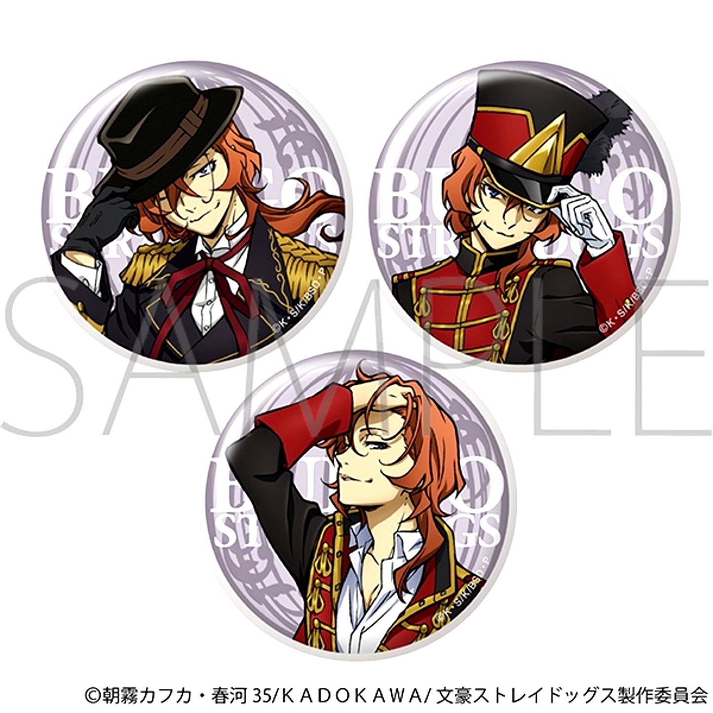 Bungo Stray Dogs Chuya Nakahara Button Set A Goods - Bache [NEW]