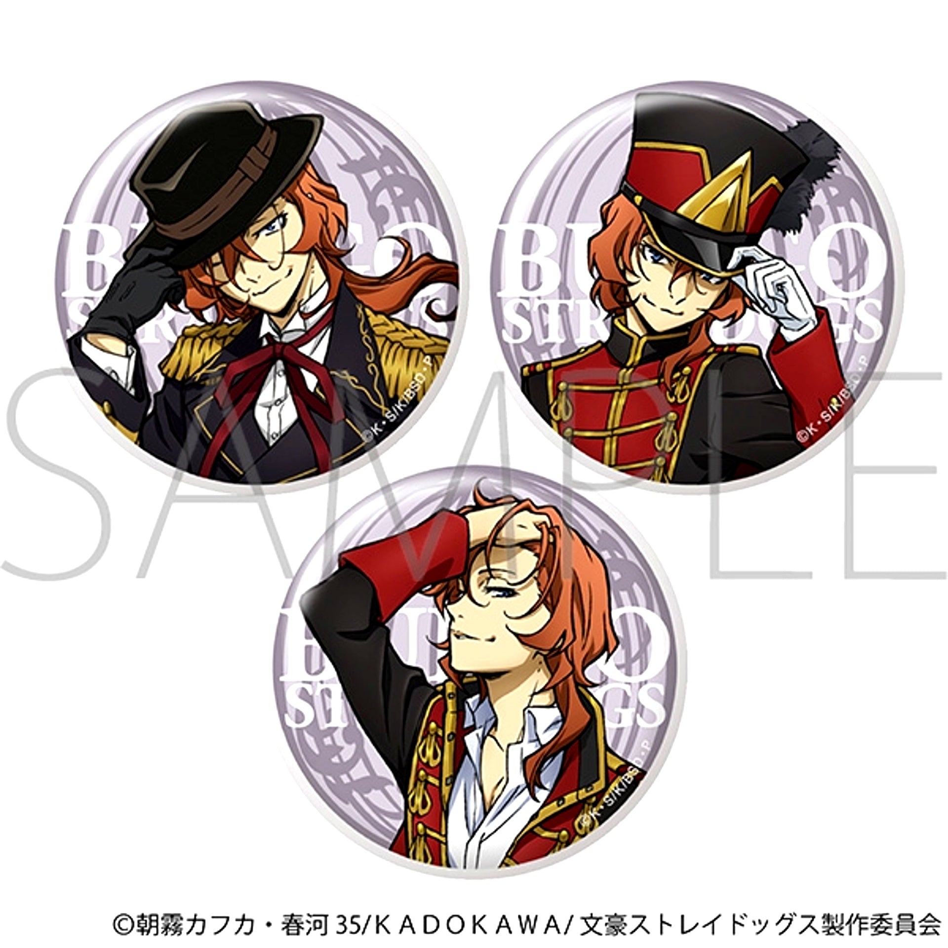 Bungo Stray Dogs Chuya Nakahara Button Set A Goods - Bache [NEW]