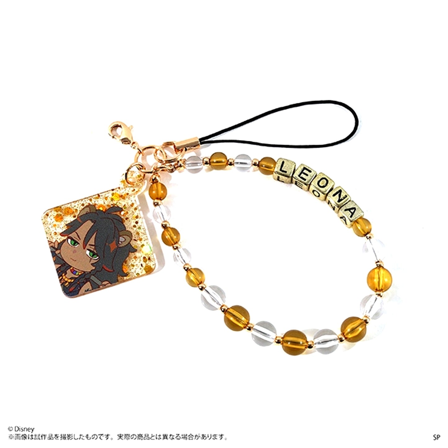 Disney Twisted-Wonderland The Animation After School Mates Beads Strap / Leona Kingscholar [NEW]