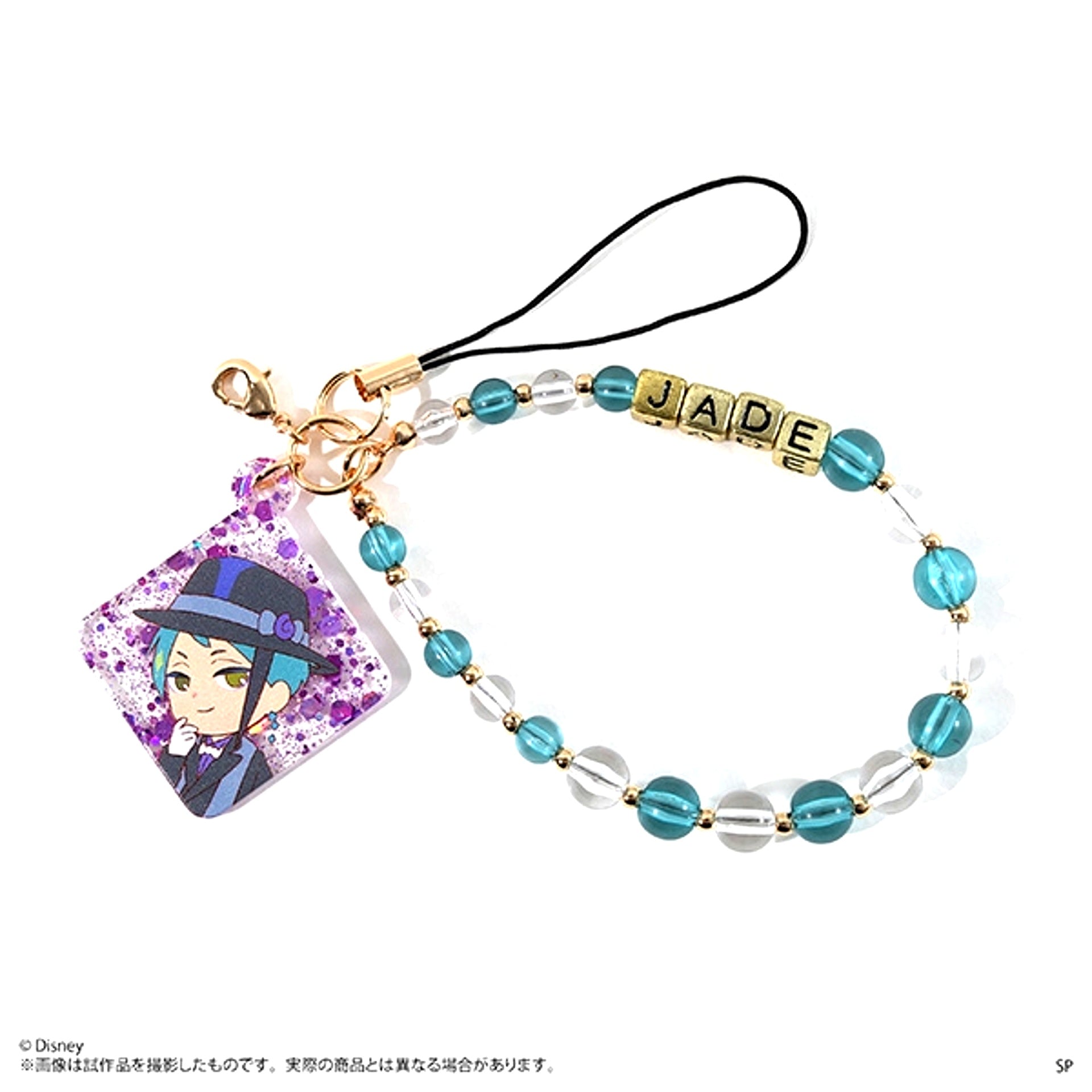 Disney Twisted-Wonderland The Animation After School Mates Beads Strap / Jade Leech [NEW]