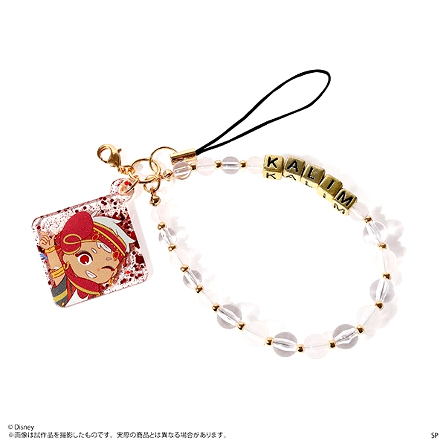 Disney Twisted-Wonderland The Animation After School Mates Beads Strap / Kalim Al-Asim [NEW]