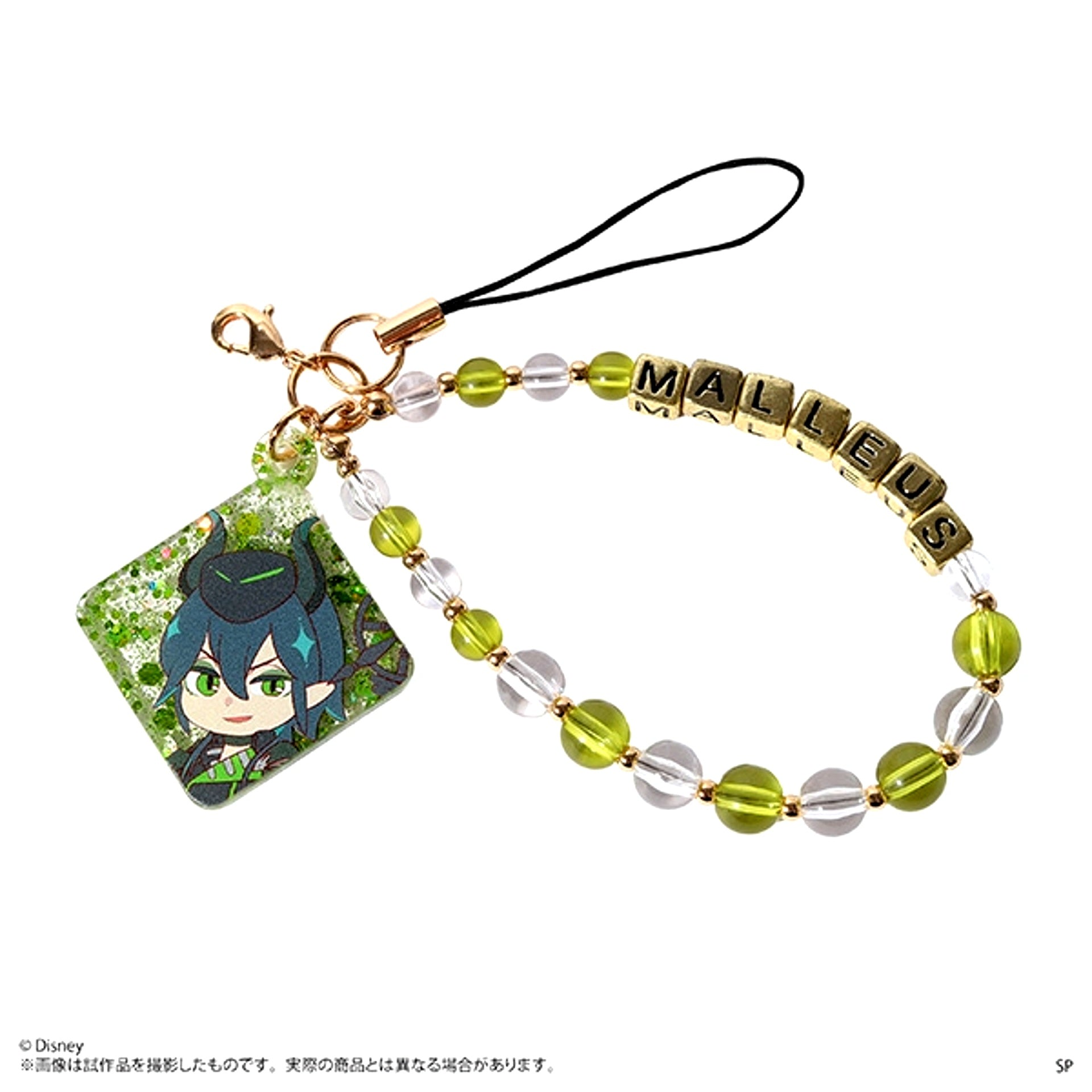 Disney Twisted-Wonderland The Animation After School Mates Beads Strap / Malleus Draconia [NEW]