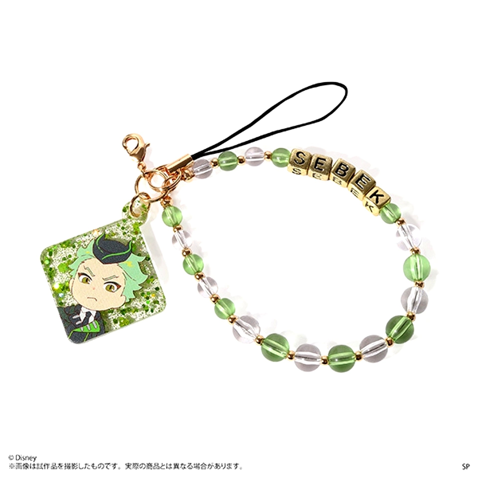 Disney Twisted-Wonderland The Animation After School Mates Beads Strap / Sebek Zigvolt [NEW]