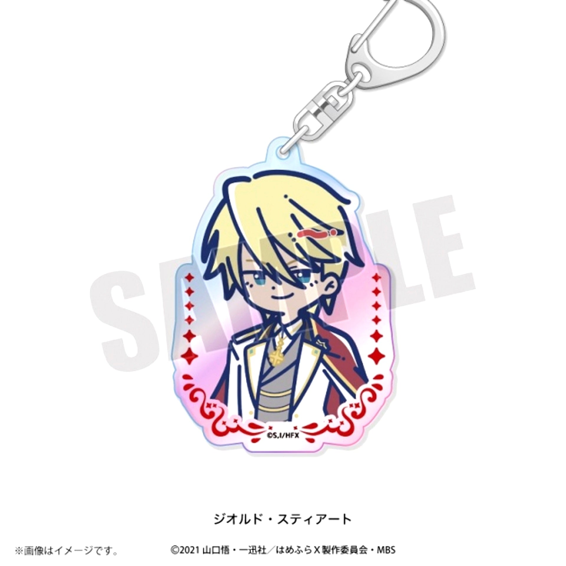 TV Anime "My Next Life as a Villainess: All Routes Lead to Doom! X" Retopopu Aurora Acrylic Keychain (All 9 Types) Geordo Stuart [NEW]