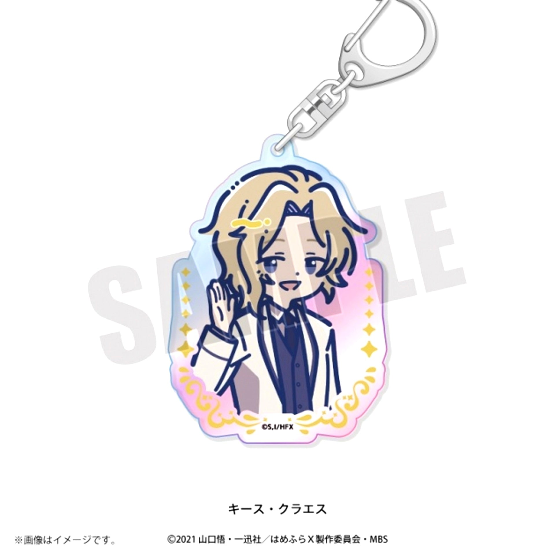TV Anime My Next Life as a Villainess: All Routes Lead to Doom! X Retopop Aurora Acrylic Keychain (All 9 Types) Keith Claes [NEW]