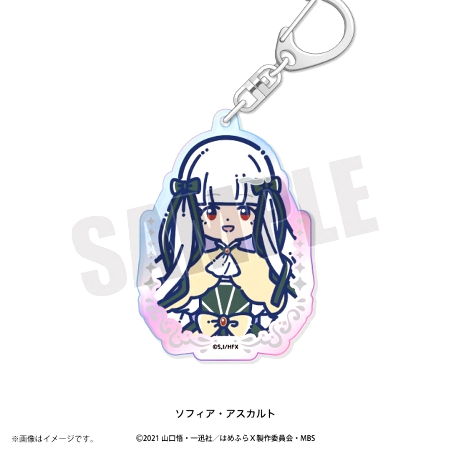 TV Anime "My Next Life as a Villainess: All Routes Lead to Doom! X" Retopop Aurora Acrylic Keychain (All 9 Types) Sophia Ascart [NEW]