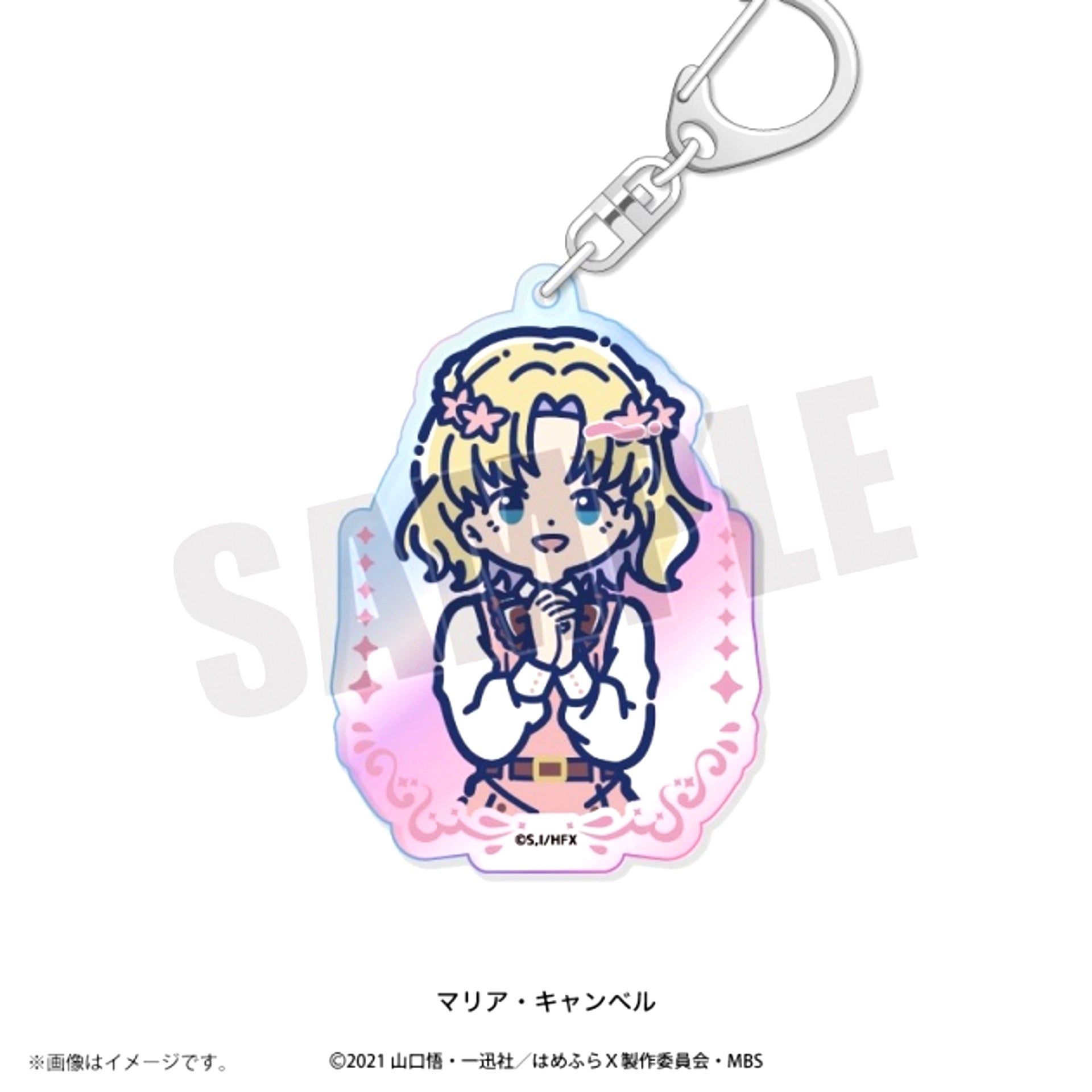 TV Anime "My Next Life as a Villainess: All Routes Lead to Doom! X" Retopopu Aurora Acrylic Keychain (All 9 Types) Maria Campbell [NEW]