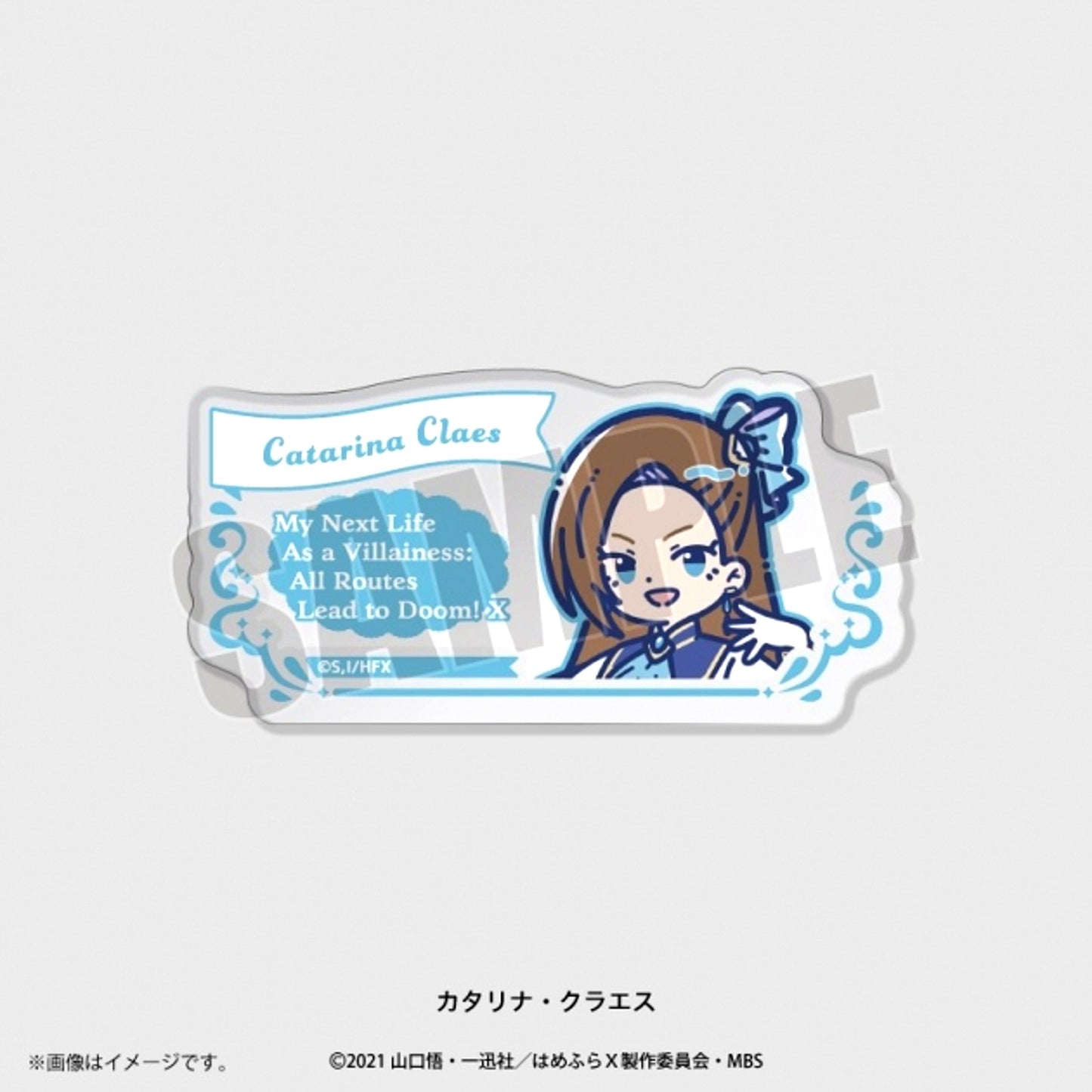 TV Anime "My Next Life as a Villainess: All Routes Lead to Doom! X" Retopopu Acrylic Badge (All 9 Types) Katarina Claes [NEW]