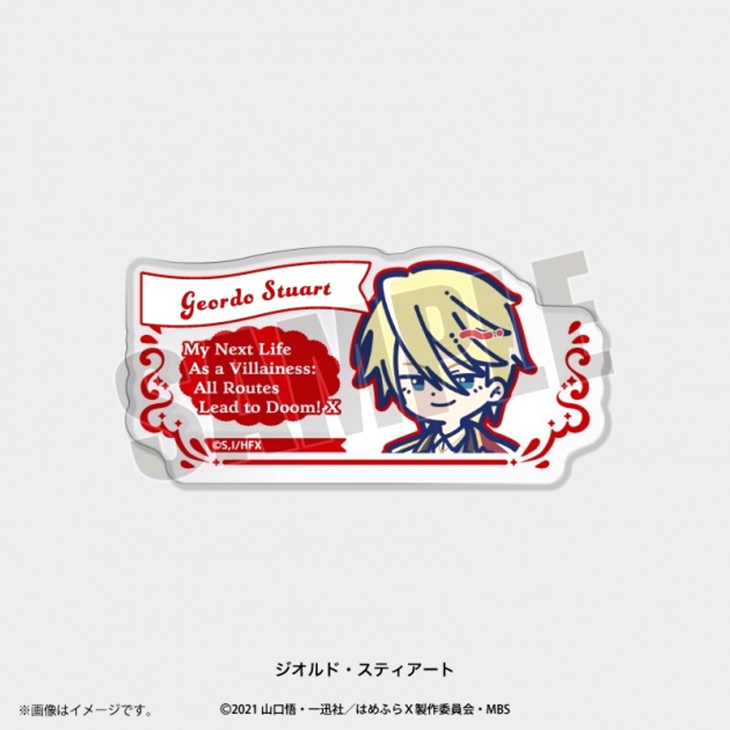 TV Anime "My Next Life as a Villainess: All Routes Lead to Doom! X" Retopopu Acrylic Badge (All 9 Types) Geordo Stuart [NEW]