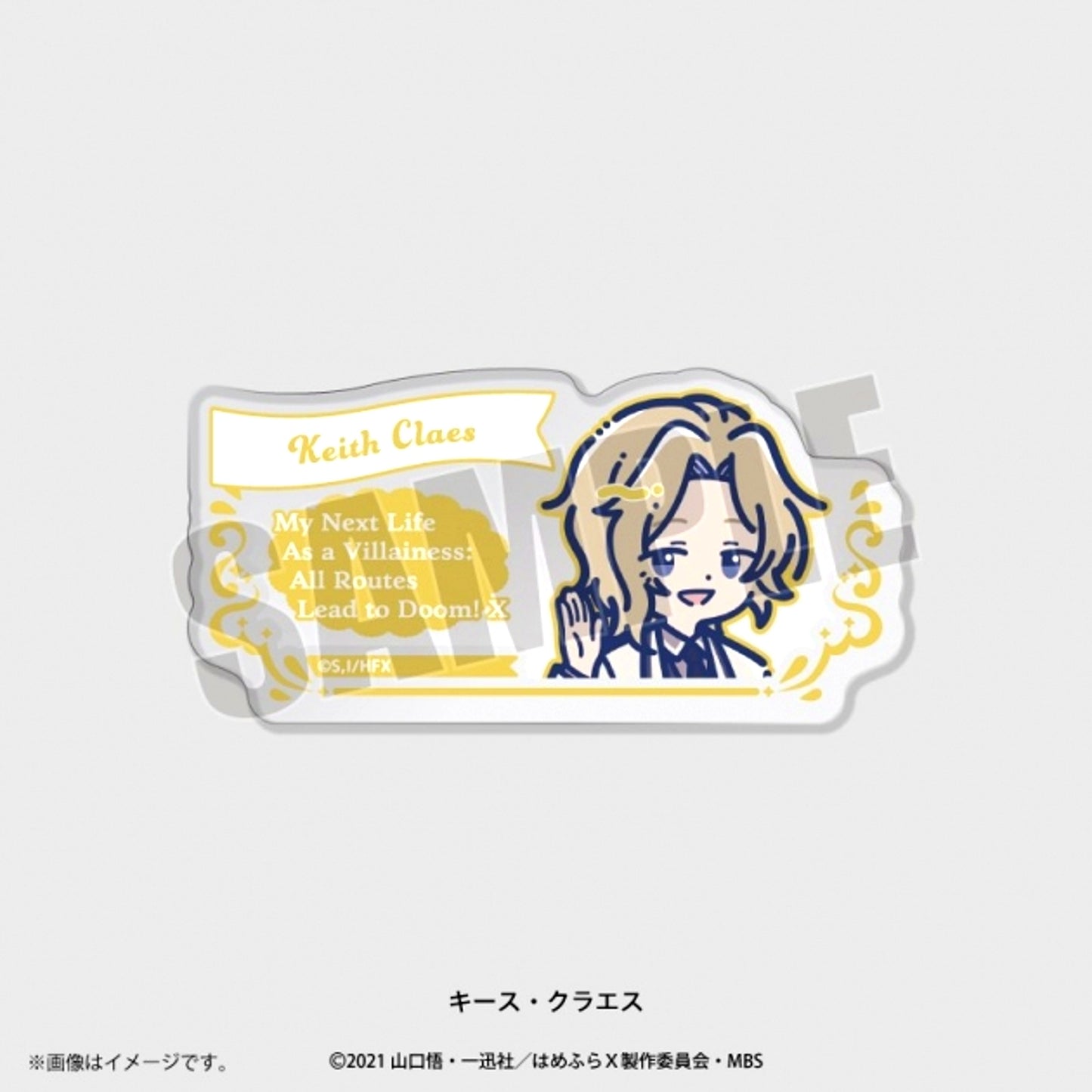 TV Anime "My Next Life as a Villainess: All Routes Lead to Doom! X" Retopopu Acrylic Badge (All 9 Types) Keith Claes [NEW]
