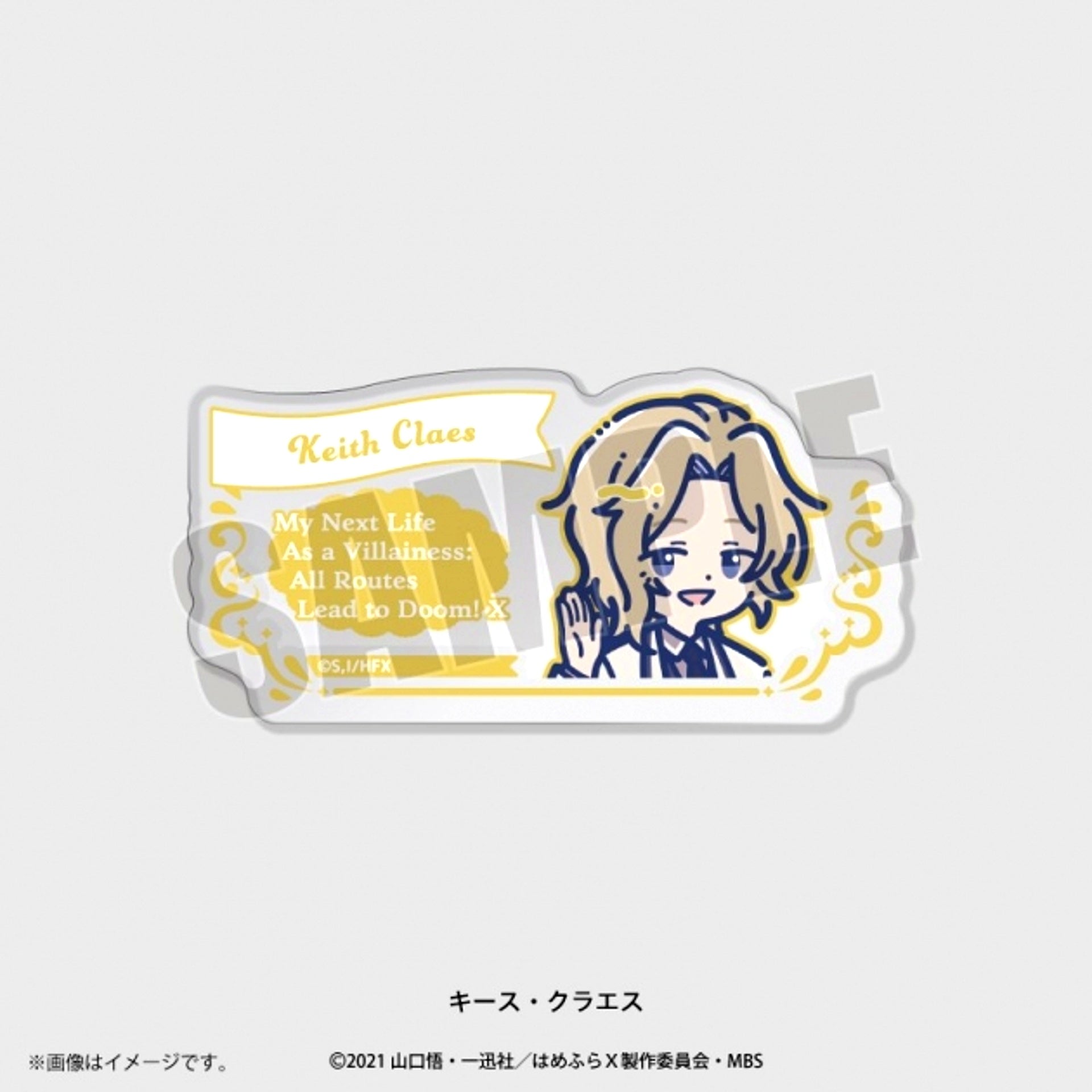 TV Anime "My Next Life as a Villainess: All Routes Lead to Doom! X" Retopopu Acrylic Badge (All 9 Types) Keith Claes [NEW]