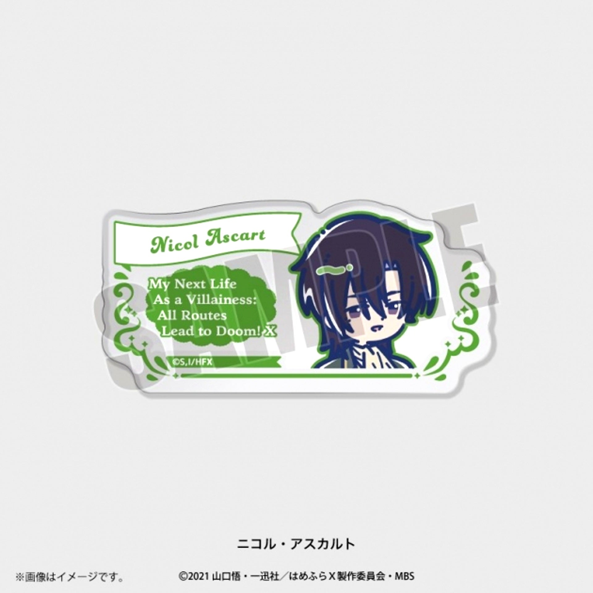 TV Anime "My Next Life as a Villainess: All Routes Lead to Doom! X" Retopopu Acrylic Badge (All 9 Types) Nicol Ascart [NEW]