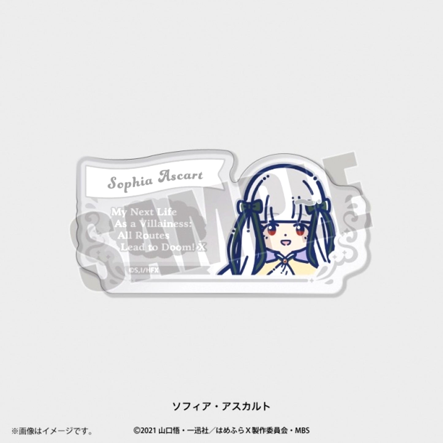 TV Anime My Next Life as a Villainess: All Routes Lead to Doom! X Retopop Acrylic Badge (All 9 Types) Sophia Ascart [NEW]