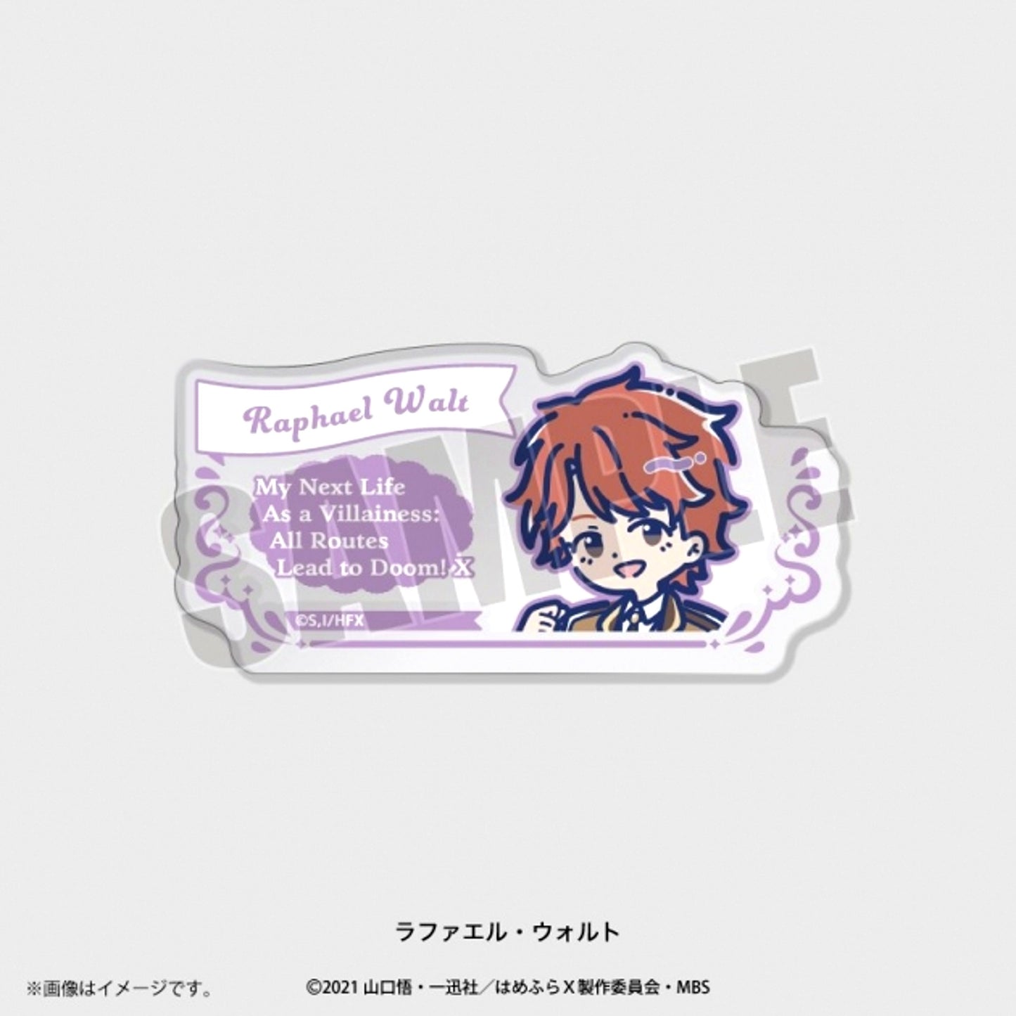 TV Anime "My Next Life as a Villainess: All Routes Lead to Doom! X" Retopop Acrylic Badge (All 9 Types) Raphael Walt [NEW]